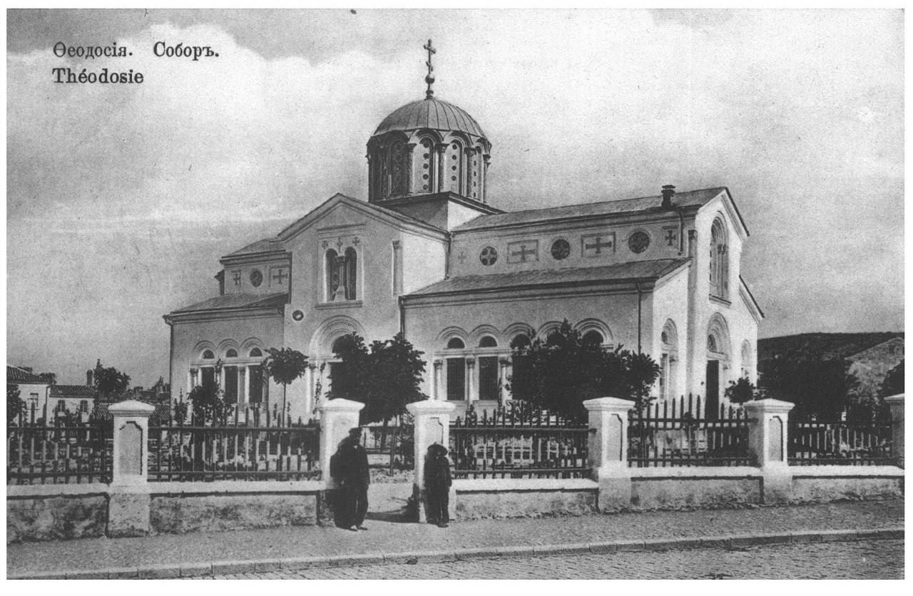 История Феодосии